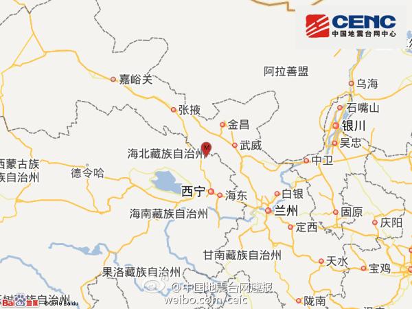 6.4-magnitude quake in menyuan County of Qinghai province, and officials said aftershocks have appeared 7 times in a row